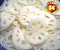 Củ sen cắt lát 250g